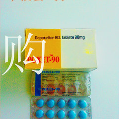 印度伟哥代购